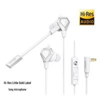 EDIFIER HECATE GX04 Wired In-ear Gaming Headset