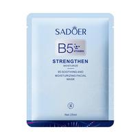 3pcs Vitamin B5 Skin Rejuvenation Double Moisturizing Mask 25ml Moisturizing Moisturizing Mask Skin Care Products 25g