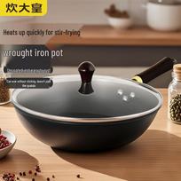 COOKER KING Uncoated Iron Stir-fry Pan