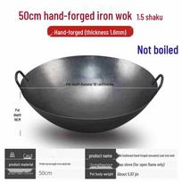 HANDUNYOU 50cm Commercial Raw Iron Flat Bottom Stir-Fry Wok
