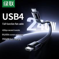 Ugreen Multi-Protocol Type-C Data & Display Cable 0.12m