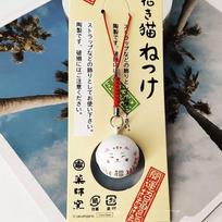 Japoniški Sėkmės Katės Krepšio Pakabukai Japonija Daruma Raktų Pakabukas Varpo Pakabukas Sėkmės Katės Raktų Pakabukas Sėkmės Turto Amuletas Papuošalai Dovana balta