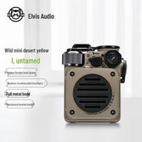 Mao Wang MW-PVX Wild Mini Bluetooth Speaker CN plug (adapter included)