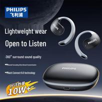 Philips TAT2708 Open-Ear True Wireless Ear-Hook Headphones juoda
