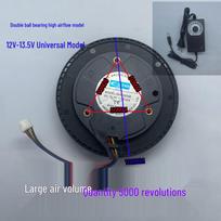 DFH1025B 12V/13.5V Centrifugal Fan, Double Ball Bearing, 0.8A, Air Purifier Speed Controller
