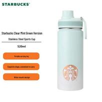 Starbucks Stainless Steel Sports Bottle