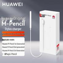 Huawei M-Pencil 2-osios/3-iosios kartos ir Honor Magic-pencil magnetinis įkroviklis