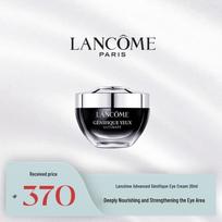 Lancome Genifique Revitalizing Eye Cream 20ml spalvos