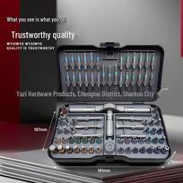 79-in-1 Multi-Functional Ratchet Screwdriver Set for Household and Repair Use
