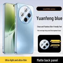 VIVO X300s / X100pro / X200 Frosted Electroplated Full-Coverage Protective Case X100s