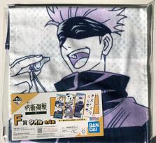 Ichiban Kuji Jujutsu Kaisen ~Part 3~ Prize F Towel – Satoru Gojo