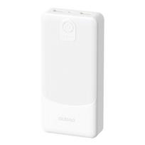 Atsarginis maitinimo šaltinis ("Power Bank") Dudao "K10Pro" White 20000mAh