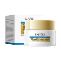 Type III Collagen Stroking Cream 60g Rejuvenating, Moisturizing and Moisturizing Cream 60g