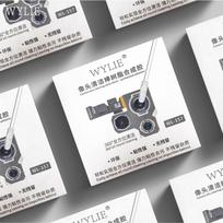WYLIE WL-157 Mobile Phone Camera Cleaning Stick Mobile Phone Repair Lens Dust Removal Glue Stick
