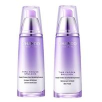 CHANDO Time-Frozen Activating Emulsion (Dual Pack)