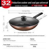 ASD 32cm Non-stick Stir-fry Wok