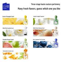 Baixi Grapefruit & Green Grape Mouthwash
