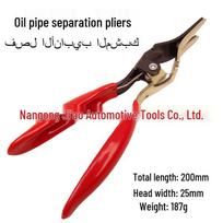 Automotive Caliper and Hose Clamp Pliers Set