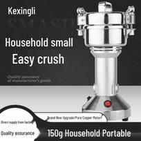 Compact Multi-functional Grinder for Chinese Medicinal Materials, Grains, and Dry Cereals