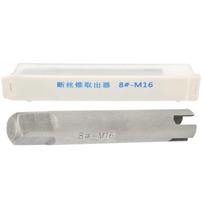 Broken Tap Extractor 4 Claws Square Handle High Speed Steel Cracked Rusty Screw Remover sidabras