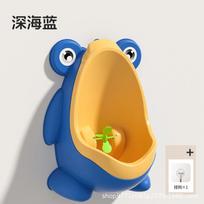Children's Wall Mounted Urinal with Hook for Boys Easy to Install Space Saving Design Durable Material Suitable for Bathroom Use One size