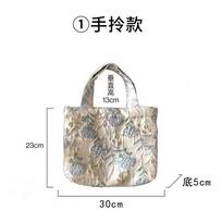 ins retro French purple dandelion colored woven jacquard armpit bag versatile dyed fabric shoulder bag messenger bag
