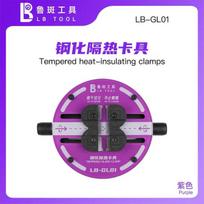 L B Tempered heat-insulating glass clamps, high-temperature resistant mobile phone repair motherboard CPU chip fixing clamps violetinė
