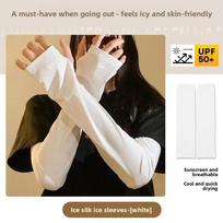 Fashionable Ice Silk Loose Sleeves Breathable Sun Protection Sleeve Covers Comfortable Arm Protection Sleeves Women Men balta