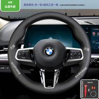 Braid Non-slip Car Steering Wheel Cover for BMW X1/ix1 M Sport 2023 Custom Genuine Leather Car Interior