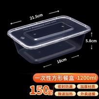 HANDUNYOU Disposable Rectangular Meal Prep Containers with Lids
