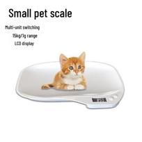 Feimi Pet and Kitchen Electronic Scale (CN version)