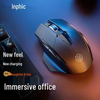 INPHIC F1 Series Rechargeable Silent Wireless Mouse