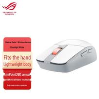 ROG Shadow Blade 3 Wireless Gaming Mouse mėnulio baltumo spalva