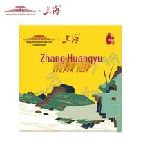Shanghai Medicinal Sulfur Soap (3-pack)