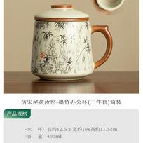 400ml Ru Kiln Ink Bamboo Filter Tea Separator Cup Luxury Tea Mug With Infuser Household Tea Maker Office Water Cup Decoration
