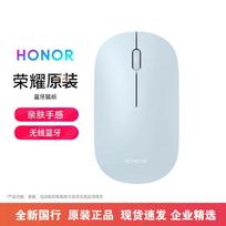 Honor Bluetooth Portable Mouse