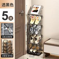 Multifunctional multi-layer shoe rack, simple assembly, waterproof and rust-proof, strong load-bearing capacity, vertical storage, shoe storage rack 2 layers skaidri juoda spalva