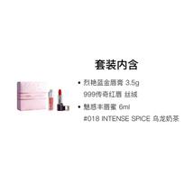 DIOR Lipstick Two-piece set: Blue Gold Lipstick 999 + Lip Plumping Gloss 018 mėlyna