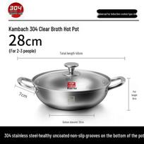 Kobach 28cm Naimi Enamel Clear Soup Hotpot