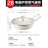 ASD 28cm Nano-Ceramic Non-Stick Flat-Bottom Wok