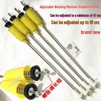 Universal Suspension Rod for Haier Washing Machine