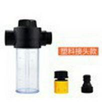 High-Pressure Car Wash Foam Sprayer 3-Piece Set - Multi-functional Household Kit