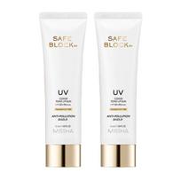 MISSHA Safe Block RX Cover Tone-Up Sun SPF50+ PA++++ 50ml x 2ea Brightening UV Protection Base