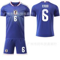 2025-26 World Cup Jersey No. 9 Ueda Kisei 20 Kubo Kenying National Team Football #S
