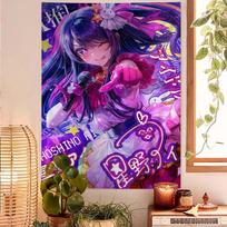 Tapestry of Oshi no Ko anime house 75x100 juoda
