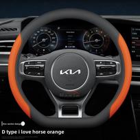 Leather Car Steering Wheel Cover for Kia Niro Sorento Picanto Seltos Carnival K5 Ceed K4 K3 Xceed Sportage 2015 - 2023 2024 2025