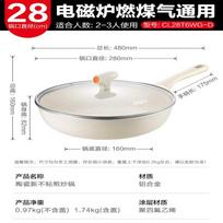 ASD Nano Ceramic Non-stick Flat-Bottom Wok (28cm)
