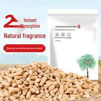 Weibison Eco-friendly Pine Cat Litter: Natural Deodorizing & Absorbent Wood Pellets for Odor Control, Suitable for Cats and Dogs.