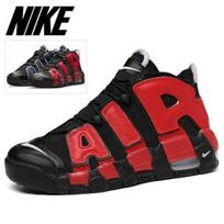 Nike Galleria Nike Air More Uptempo Dm0017 001 235