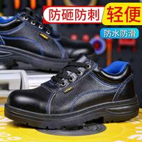 Baotou anti-smashing and anti-piercing summer breathable cowhide rubber sole wear-resistant electric welding construction site work shoes 315 Value; 36